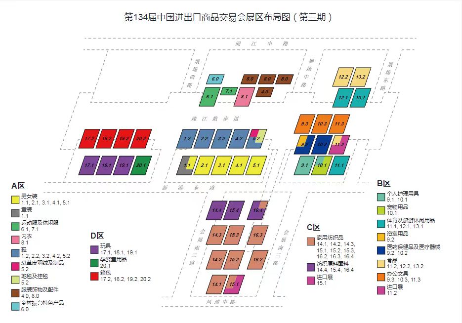 Mingmei Canton Fairs booth No. 3.2E 30-31